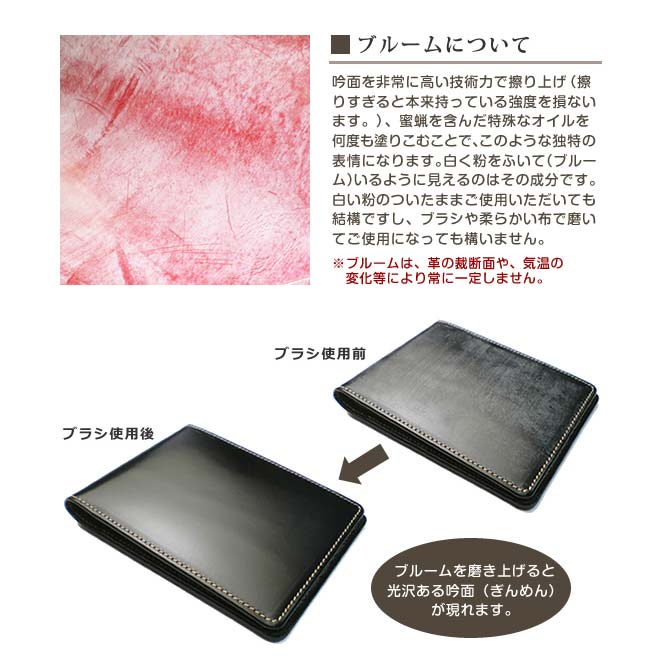 【ベルト付き】システム手帳 ミニ6穴 【ブライドルレザー＆素ヌメ革】本革 6穴バインダー 日本製