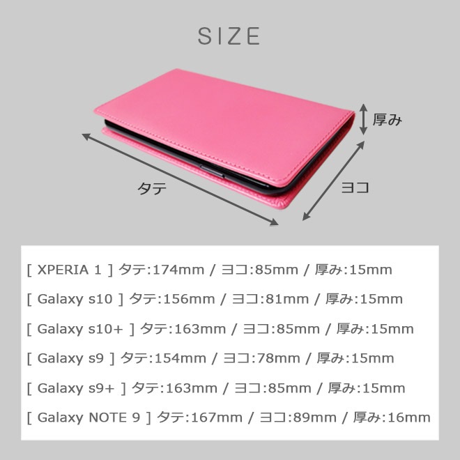 【へり返しタイプ】 Xperia / Galaxy / AQUOS 等 Android 手帳型 スマホ ケース 本革【ヴァリアスカラー 】 日本製 made in Japan