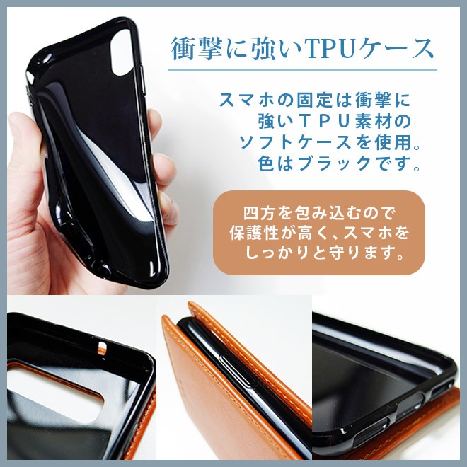 【へり返しタイプ】 Xperia / Galaxy / AQUOS 等 Android 手帳型 スマホ ケース 本革【ヴァリアスカラー 】 日本製 made in Japan