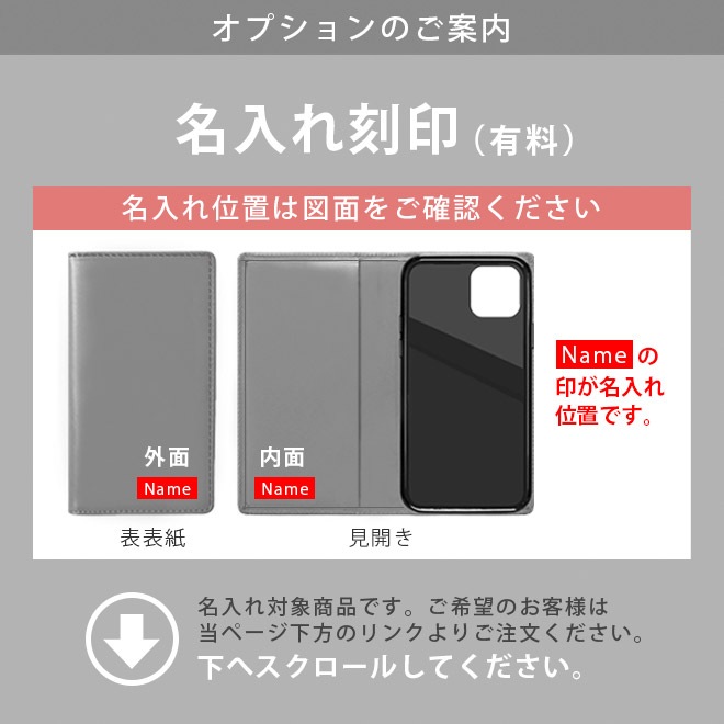 【へり返しタイプ】 Xperia / Galaxy / AQUOS 等 Android 手帳型 スマホ ケース 本革【ヴァリアスカラー 】 日本製 made in Japan