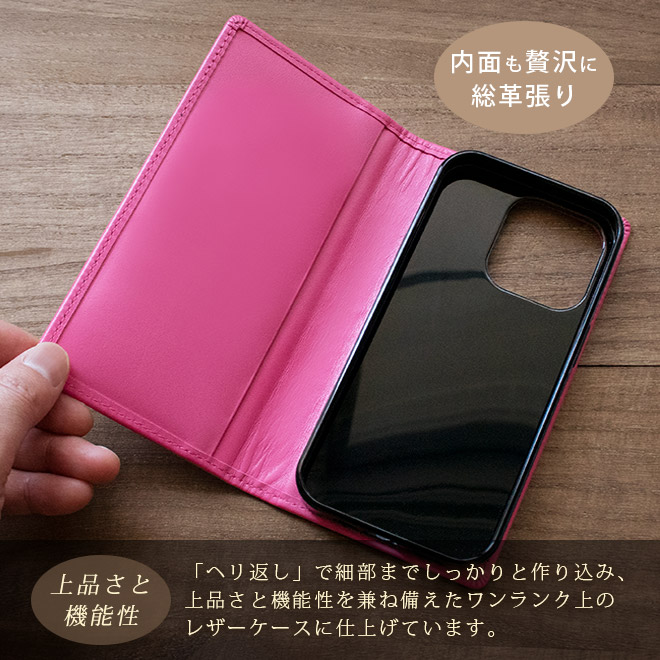 【へり返しタイプ】 Xperia / Galaxy / AQUOS 等 Android 手帳型 スマホ ケース 本革【ヴァリアスカラー 】 日本製 made in Japan