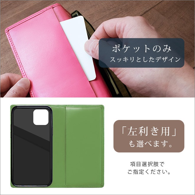 【へり返しタイプ】 Xperia / Galaxy / AQUOS 等 Android 手帳型 スマホ ケース 本革【ヴァリアスカラー 】 日本製 made in Japan