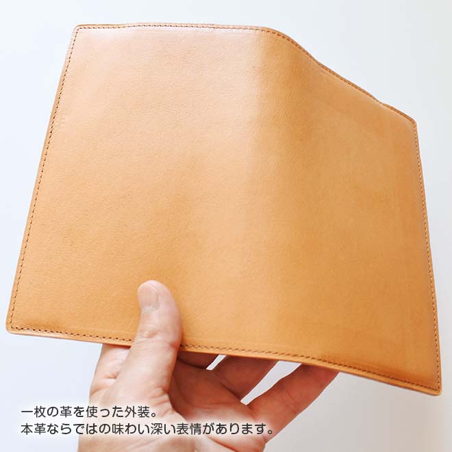 ロイヒトトゥルム1917 ノート 【 ポケット A6 】 ハードカバー 用【栃木レザー】 日本製
