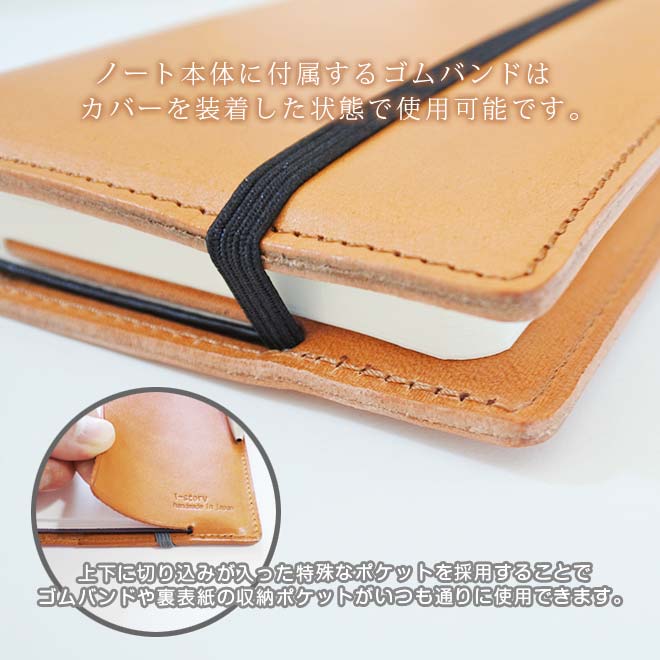 ロイヒトトゥルム1917 ノート 【 ポケット A6 】 ハードカバー 用