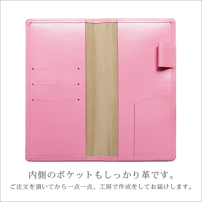 NOLTY 【エクセル】専用カバー【30色ヴァリアスカラー】 エクセルカジュアル / エクセル日記欄 にも対応/日本製