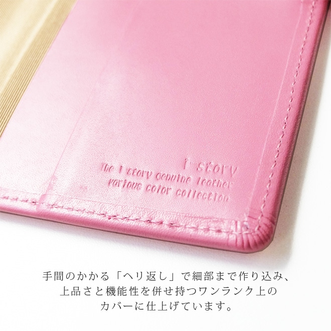 NOLTY 【エクセル】専用カバー【30色ヴァリアスカラー】 エクセルカジュアル / エクセル日記欄 にも対応/日本製