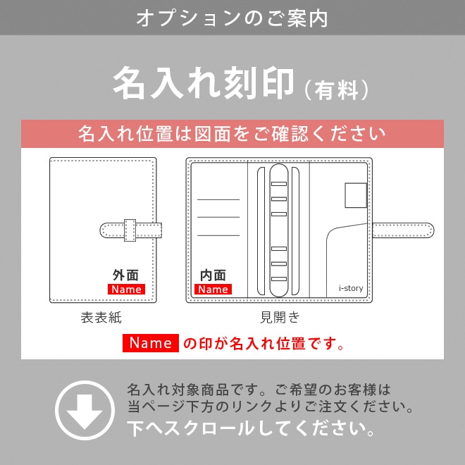 【ベルト付き】 システム手帳 ミニ6穴 【素ヌメ革】 本革 6穴バインダー 日本製