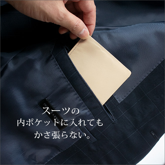 ソフト レザーファイル【長札サイズ】【ヴァリアスカラー】極小 極薄 長財布 札入れ 小銭入れなし / 日本製