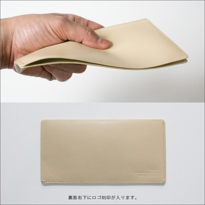 ソフト レザーファイル【長札サイズ】【ヴァリアスカラー】極小 極薄 長財布 札入れ 小銭入れなし / 日本製