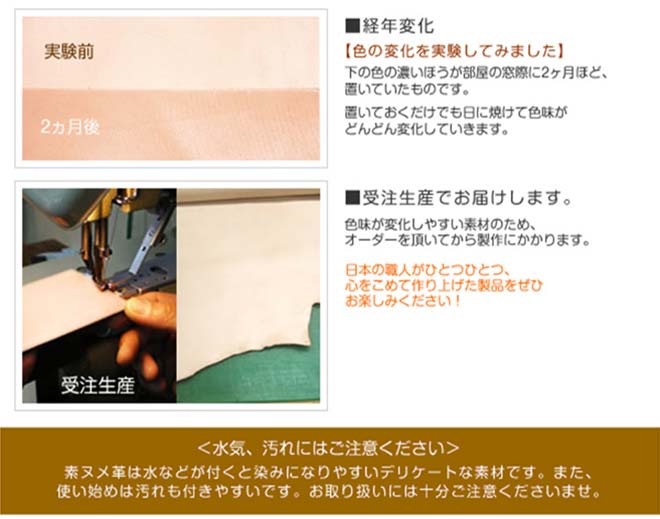 【 フリーサイズ 】 本革 ブックカバー 【単行本用】【素ヌメ革】 単行本 四六判 / 日本製