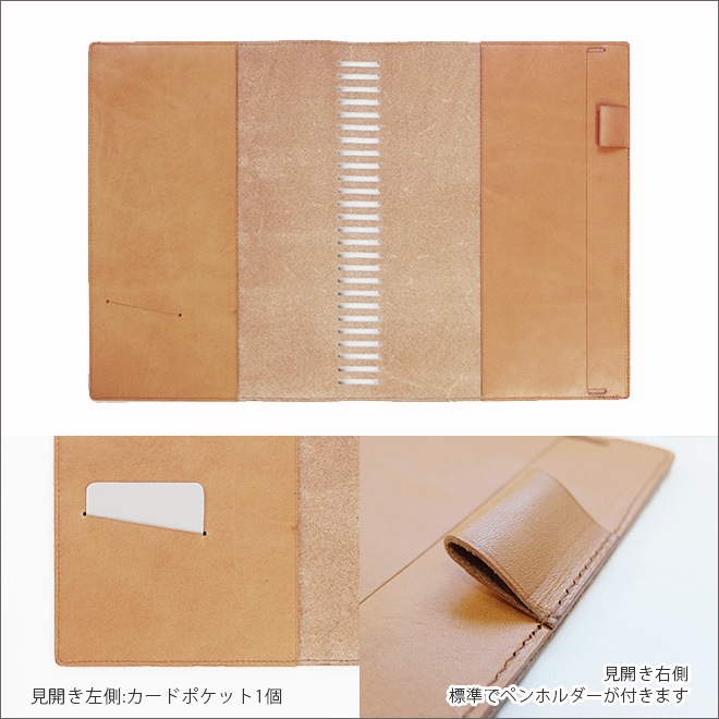 ロルバーン カバー 【 XL サイズ用】【栃木レザー】 ダイアリー [XL