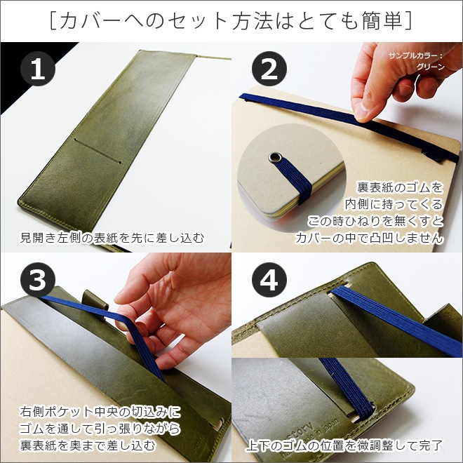 ロルバーン カバー 【 XL サイズ用】【栃木レザー】 ダイアリー [XL] に対応 本革/ 日本製