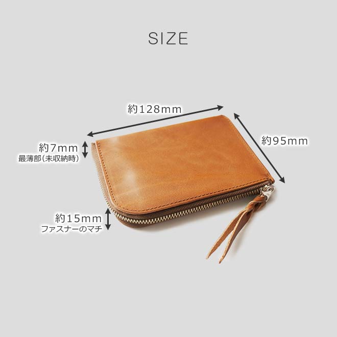薄くてゆったり ファスナー ミニ財布【栃木レザー】 本革 L字ファスナー財布 小さい財布 日本製