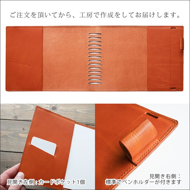 【横型A5】本革 ロルバーン カバー【 ダイアリー 横型 A5 用 】栃木レザー / 日本製