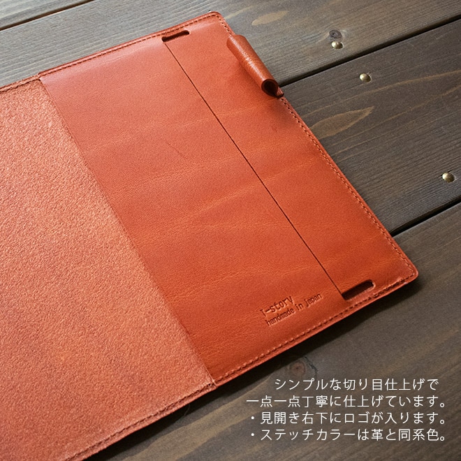 【横型A5】本革 ロルバーン カバー【 ダイアリー 横型 A5 用 】栃木レザー / 日本製