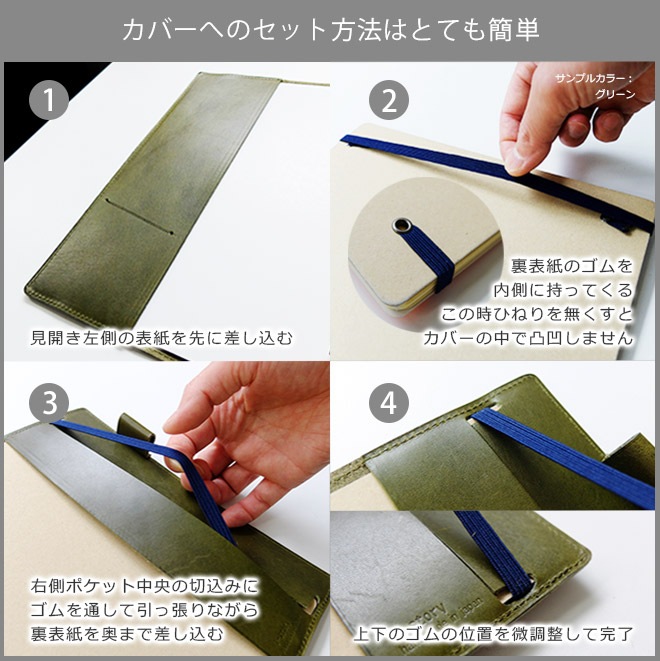 【横型A5】本革 ロルバーン カバー【 ダイアリー 横型 A5 用 】栃木レザー / 日本製