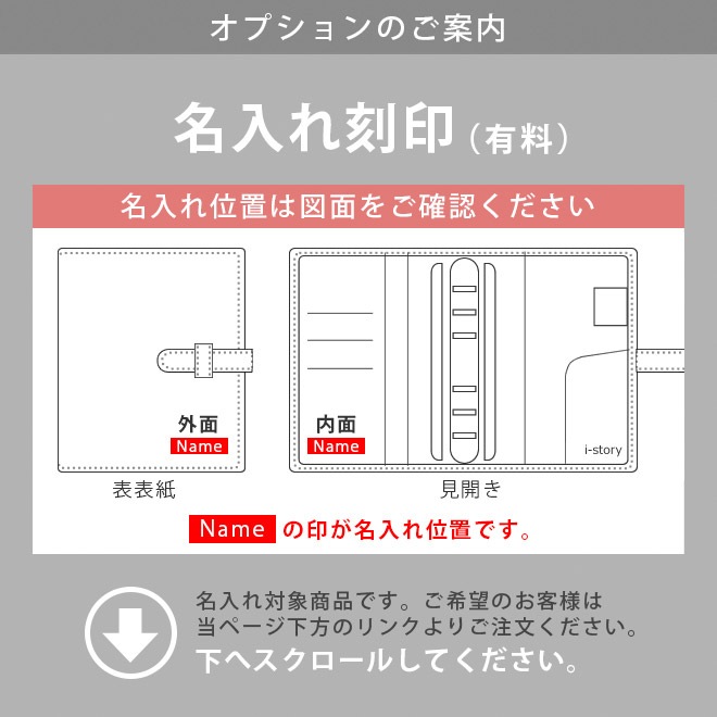 システム手帳 A5サイズ 【栃木レザー】 本革 6穴 バインダー 日本製　