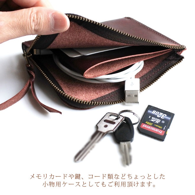 薄くてゆったり ファスナー ミニ財布【脱クロムレザー】 本革 L字ファスナー財布 小さい財布 日本製
