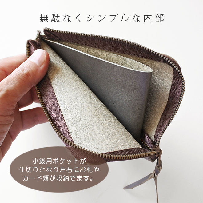 薄くてゆったり ファスナー ミニ財布【脱クロムレザー】 本革 L字ファスナー財布 小さい財布 日本製