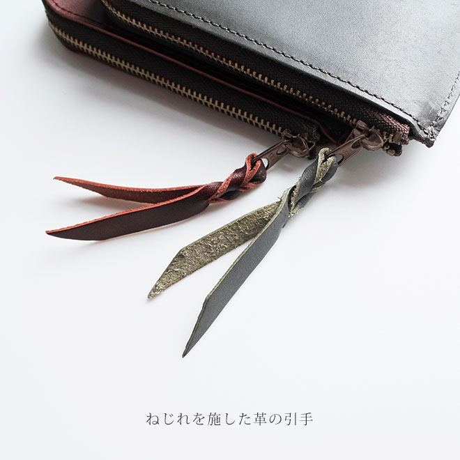 薄くてゆったり ファスナー ミニ財布【脱クロムレザー】 本革 L字ファスナー財布 小さい財布 日本製