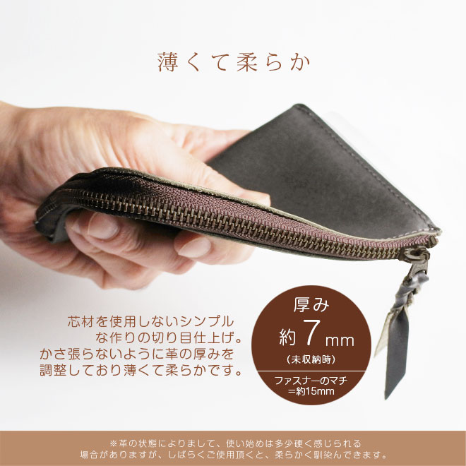 薄くてゆったり ファスナー ミニ財布【脱クロムレザー】 本革 L字ファスナー財布 小さい財布 日本製