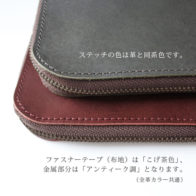 薄くてゆったり ファスナー ミニ財布【脱クロムレザー】 本革 L字ファスナー財布 小さい財布 日本製