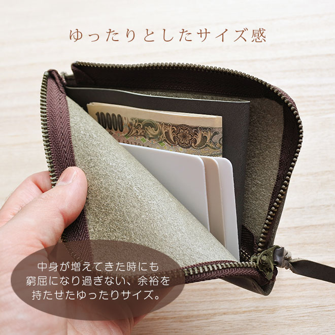 薄くてゆったり ファスナー ミニ財布【脱クロムレザー】 本革 L字ファスナー財布 小さい財布 日本製