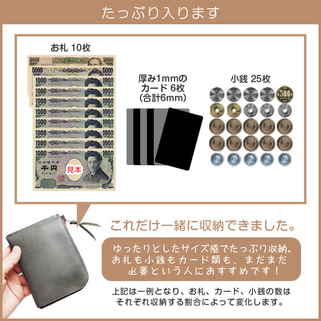 薄くてゆったり ファスナー ミニ財布【脱クロムレザー】 本革 L字ファスナー財布 小さい財布 日本製