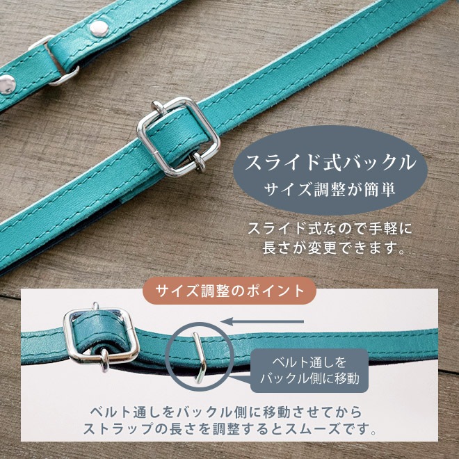 本革 ショルダーストラップ 単品【ヴァリアスカラー】サイズ調整可能