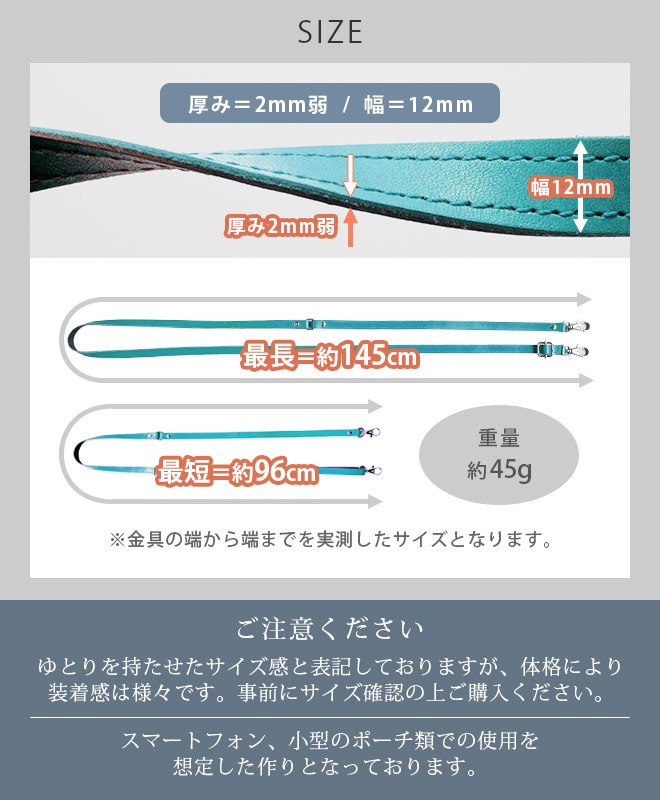 本革 ショルダーストラップ 単品【ヴァリアスカラー】サイズ調整可能【最長145cm / 長い ロング 】/日本製