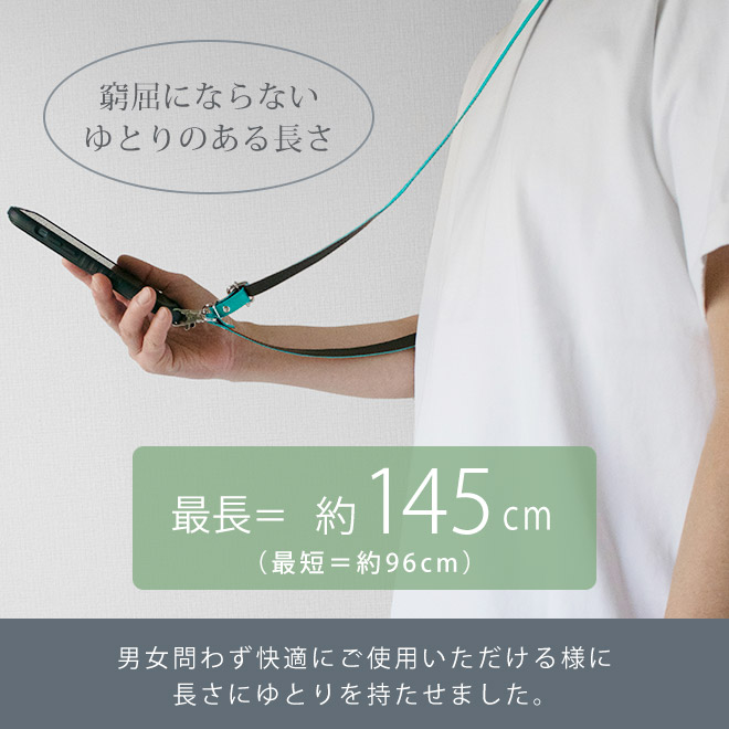 本革 ショルダーストラップ 単品【ヴァリアスカラー】サイズ調整可能【最長145cm / 長い ロング 】/日本製
