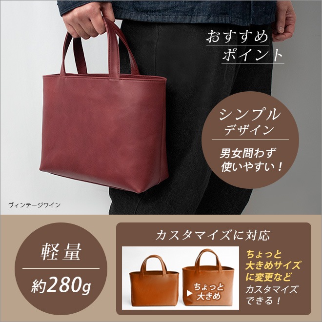【 ミニ 】トートバッグ 本革 【脱クロムレザー】ミニトート シンプル 軽量 日本製