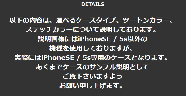 iPhoneSE（旧タイプ 4インチ）、iPhone5Sケース【シンプルタイプ】【栃木レザー】 日本製 made in Japan