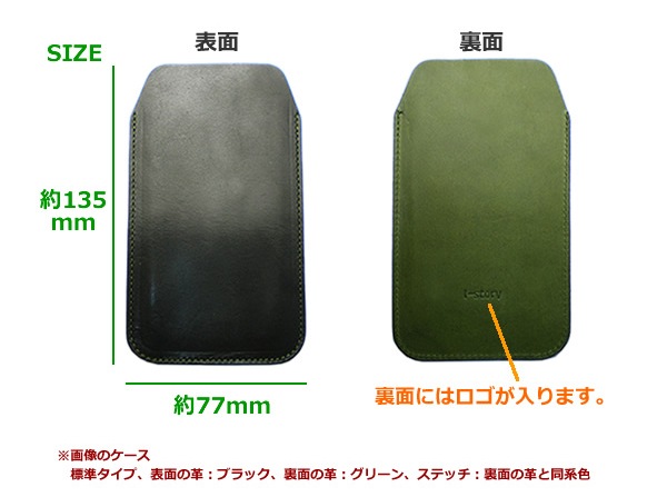 iPhone5s レザーカバー 送料込み iPhoneSE（旧タイプ 4インチ）、iPhone5Sケース【シンプルタイプ