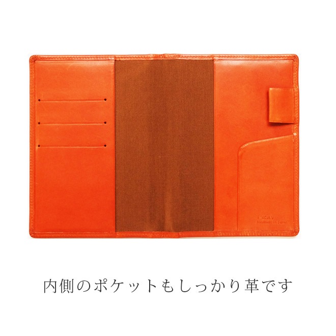手帳カバー A6 汎用 【栃木レザー】【ヘリ返し仕上げ】 本革 A6 正寸 サイズ に対応 / 日本製