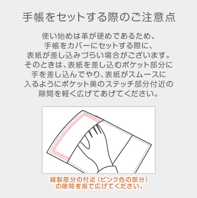 【切り目・脱クロムレザー】超整理手帳 カバー 本革 日本製
