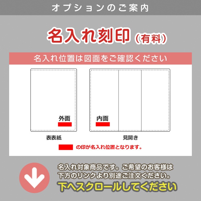 【切り目・脱クロムレザー】超整理手帳 カバー 本革 日本製