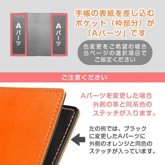 【切り目・脱クロムレザー】超整理手帳 カバー 本革 日本製