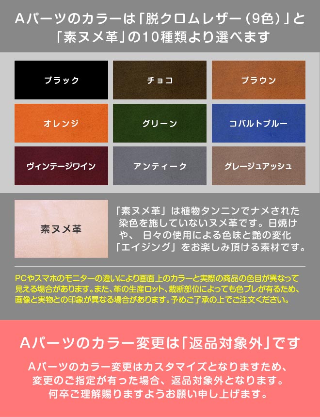 【切り目・脱クロムレザー】超整理手帳 カバー 本革 日本製