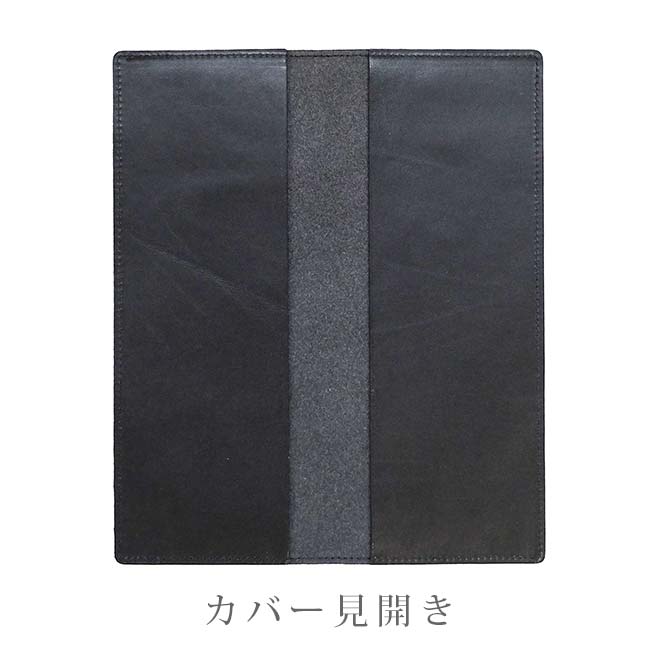 【切り目・脱クロムレザー】超整理手帳 カバー 本革 日本製