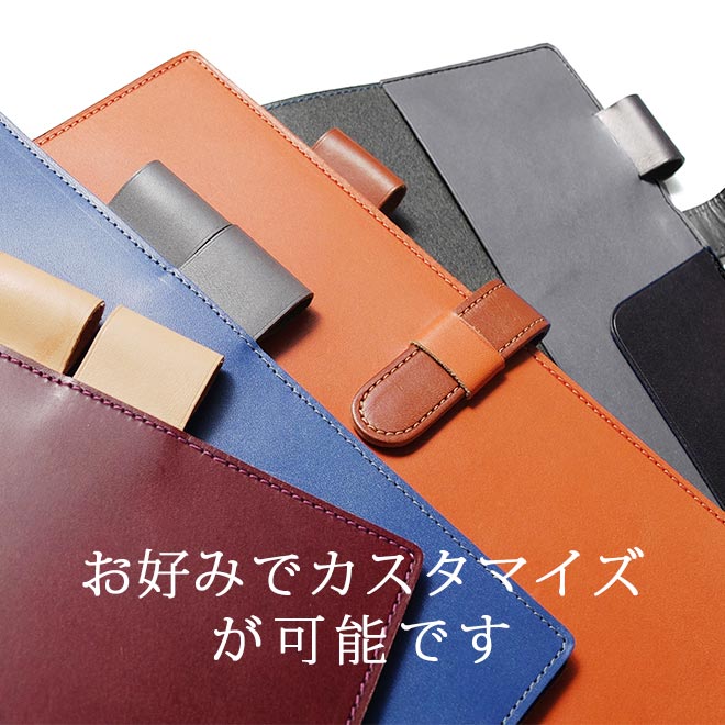 手帳カバー（本革) 切り目・脱クロムレザー】超整理手帳 カバー 本革 日本製