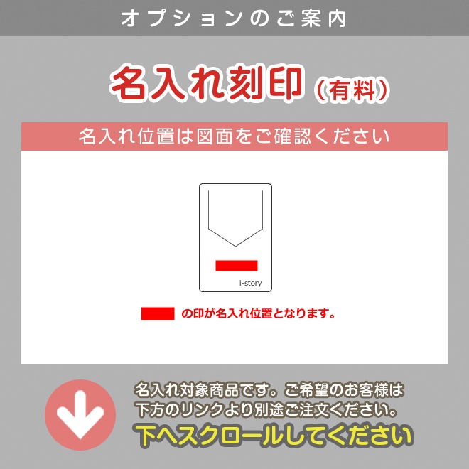 【3枚セット】本革 ブックマーク・しおり・栞 【角切込みタイプ】【素ヌメ革】 / 本革 ブックマーク 革 / ブックマーク 栞 シオリ しおり / 日本製 手作り / ヌメ革 / コンパクト おしゃれ シンプル ビジネス用 ギフト 贈り物 / 名入れ 可能