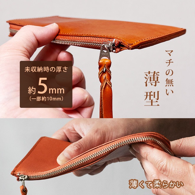 【薄型・切り目】 L字ファスナー 長財布【栃木レザー】極薄 極小 小さい長財布 財布 札入れ 小銭入れ 仕分け ファスナー ウォレット / コンパクト 小さい 小さめ  軽量 軽い 薄い スリム 大容量 メンズ レディース 日本製 本革 一粒万倍日 天赦日 [km01]
