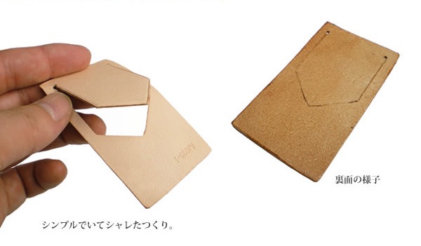 本革 ブックマーク しおり 栞 角切込みタイプ 素ヌメ革 本革 ブックマーク 革 ブックマーク 栞 シオリ しおり 日本製 手作り ヌメ革 コンパクト おしゃれ シンプル ビジネス用 ギフト 贈り物 名入れ 可能