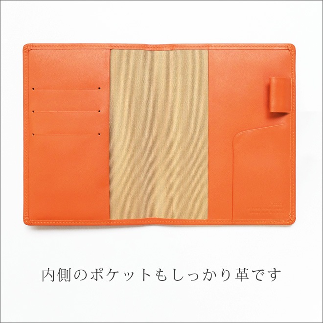 手帳カバー A6正寸 汎用 【ヴァリアスカラー】本革 日本製