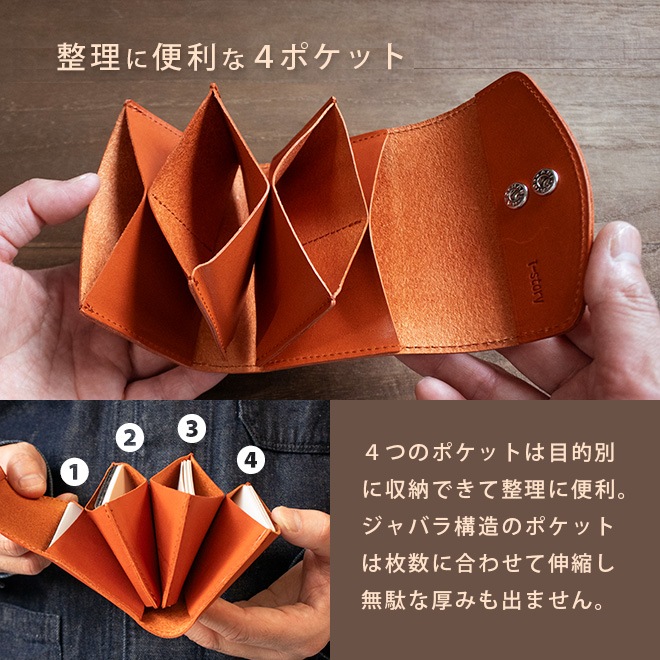 【カード30枚】大容量 カードケース【栃木レザー】本革 カードホルダー じゃばら ジャバ コンパクト 日本製
