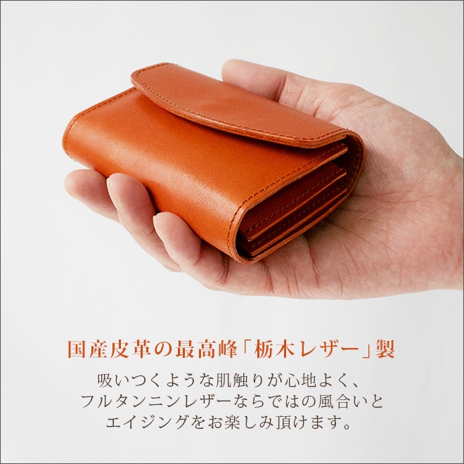 【カード30枚】大容量 カードケース【栃木レザー】本革 カードホルダー じゃばら ジャバ コンパクト 日本製