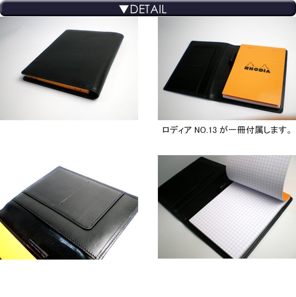 新品 黒 ホワイトハウスコックス RHODIA COVER ロディア メモ