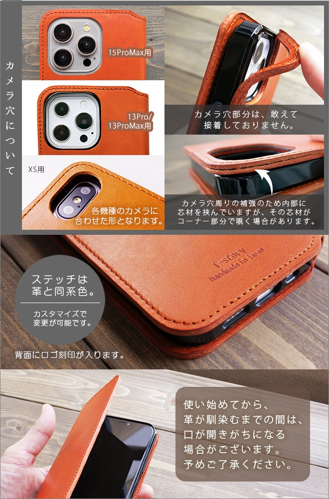 【切り目】iPhone ケース 手帳 本革 【栃木レザー】 （対応機種：8～17シリーズ、SE２，３,Air）[sp11]