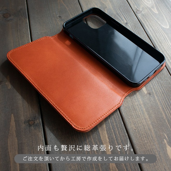 【切り目】iPhone ケース 手帳 本革 【栃木レザー】 （対応機種：8～17シリーズ、SE２，３,Air）[sp11]